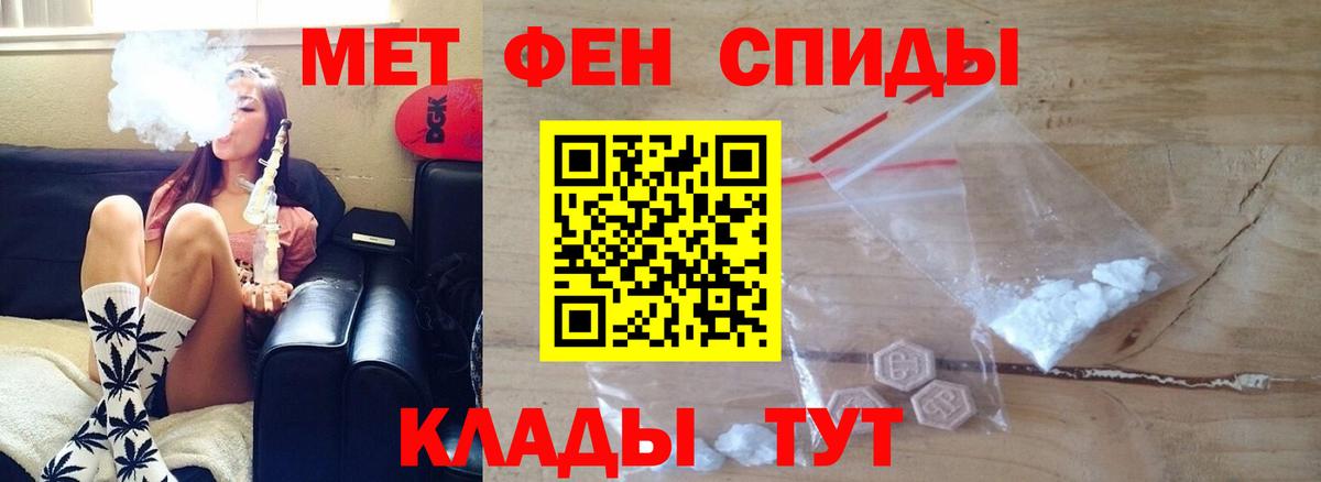 Сертолово  АМФ  Вход с VPN  АМФЕТАМИН Premium  Амфетамин 