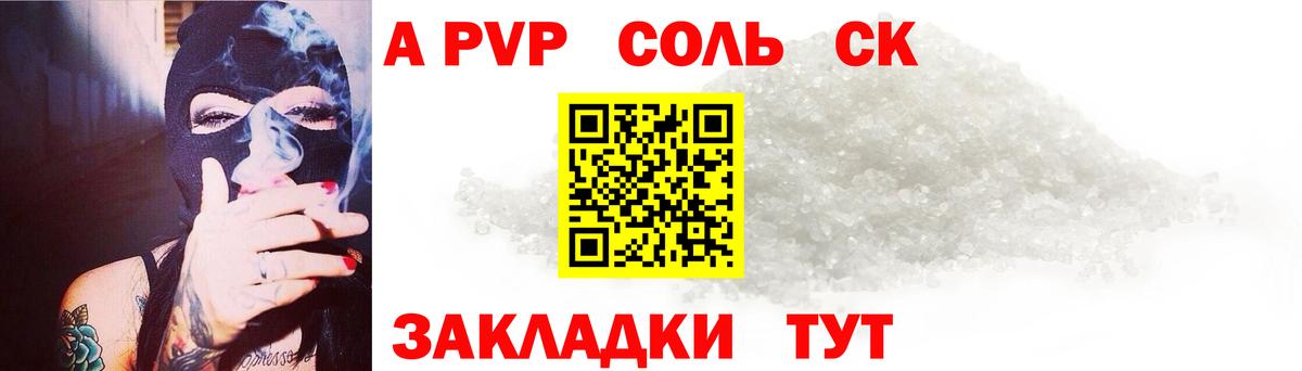 A PVP СК КРИС Сертолово