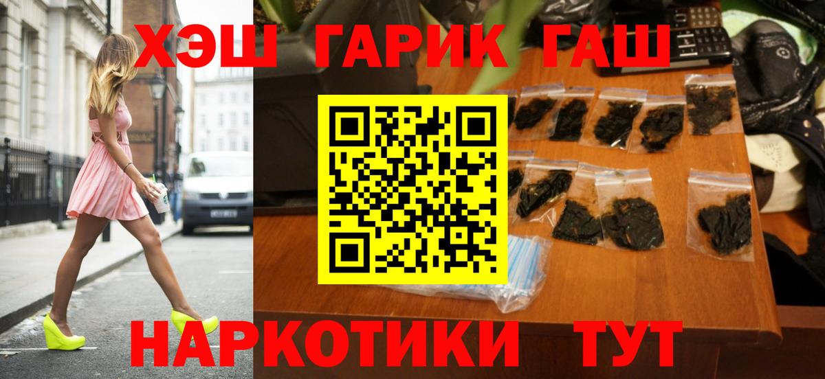 Гашиш AMNESIA HAZE  Вход с VPN  ГАШ  Сертолово  Гашиш убойный 