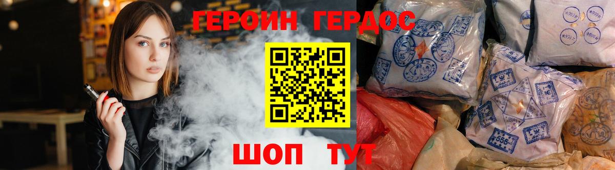 ГАШИШ Сертолово