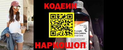 кокаин VHQ Будённовск