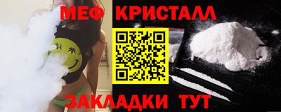 кокаин VHQ Будённовск