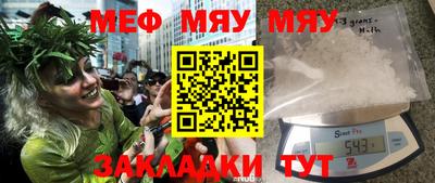 первитин Бузулук