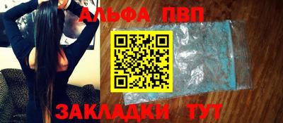 кокаин VHQ Будённовск