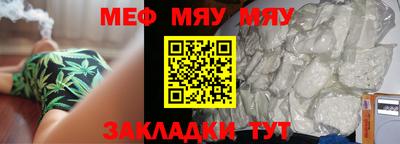 первитин Бузулук