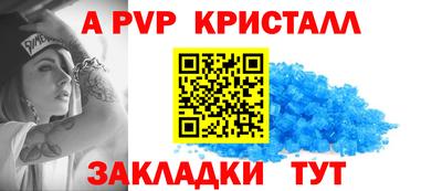 мяу мяу мука Бугуруслан