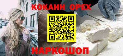 мяу мяу мука Бугуруслан