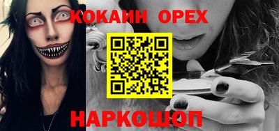 первитин Бузулук