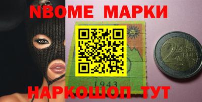 кокаин VHQ Будённовск