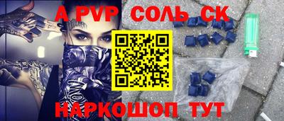 кокаин VHQ Будённовск