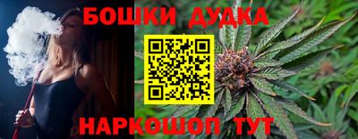 кокаин VHQ Будённовск