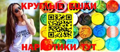 кокаин VHQ Будённовск