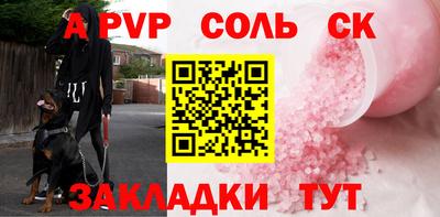 первитин Бузулук