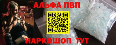 первитин Бузулук