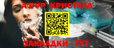 мяу мяу мука Бугуруслан
