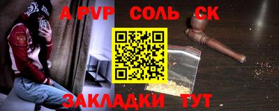 мяу мяу мука Бугуруслан