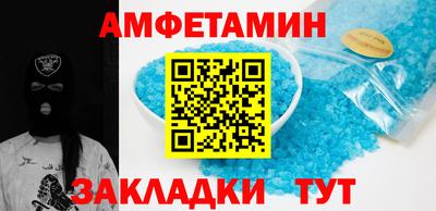 мяу мяу мука Бугуруслан