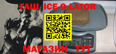 кокаин VHQ Будённовск
