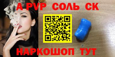 кокаин VHQ Будённовск