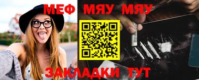 первитин Бузулук