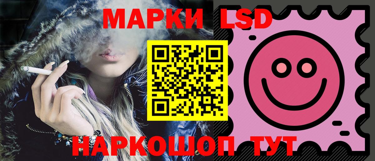Сертолово  Лсд 25 экстази кислота  LSD-25 экстази ecstasy  Вход с VPN 