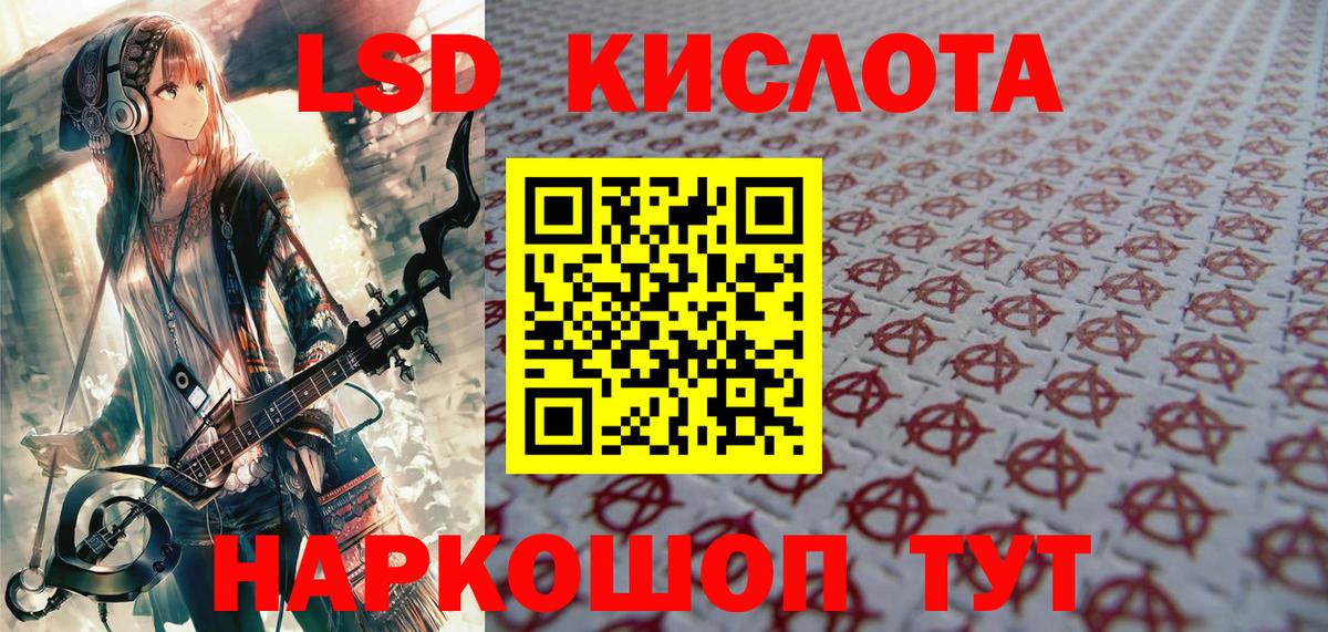 Марки N-bome 1,5мг Сертолово