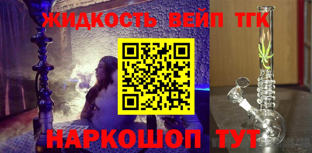 Дистиллят ТГК Wax Сертолово