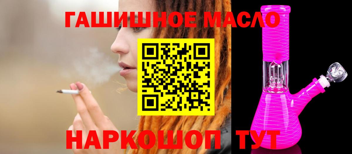 Дистиллят ТГК концентрат  Вход с VPN  Сертолово 