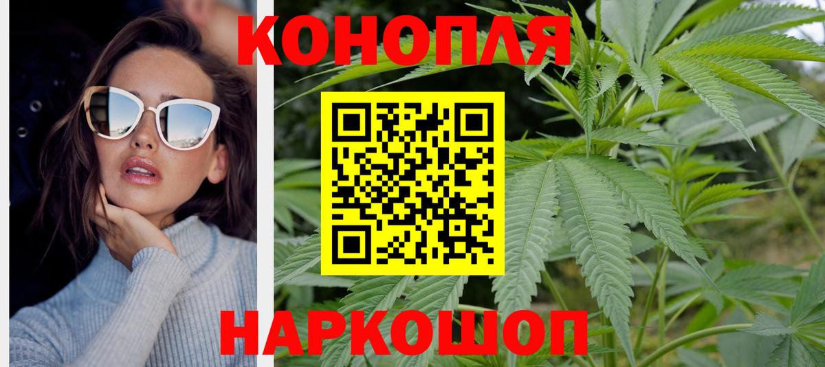 МАРИХУАНА ГИДРОПОН  Вход с VPN  Сертолово  МАРИХУАНА AK-47  Бошки марихуана ГИДРОПОН 
