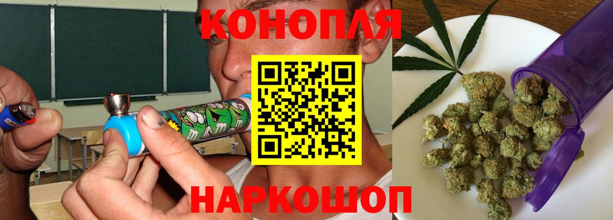 Бошки марихуана MAZAR Сертолово